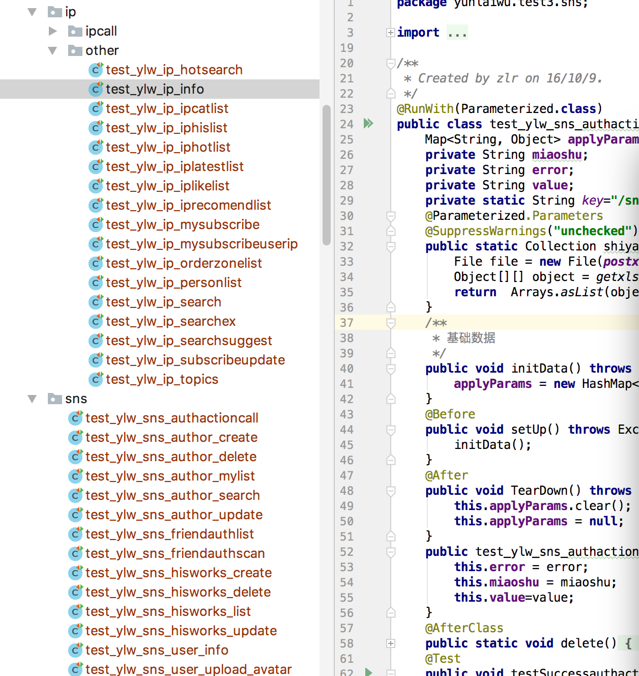 JAVA 接口自动化 编写 java接口自动化数据驱动_数据驱动_02