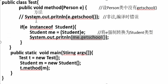 JAVA 高级语法 java高级内容_JAVA 高级语法_06