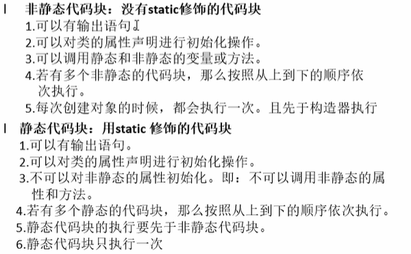 JAVA 高级语法 java高级内容_JAVA 高级语法_10