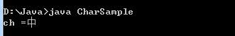 JAVA中char能不能一次定义多个变量 java如何定义一个char_命令行_08