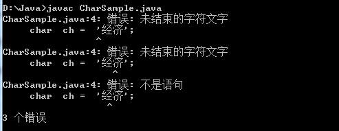 JAVA中char能不能一次定义多个变量 java如何定义一个char_java编程字_10