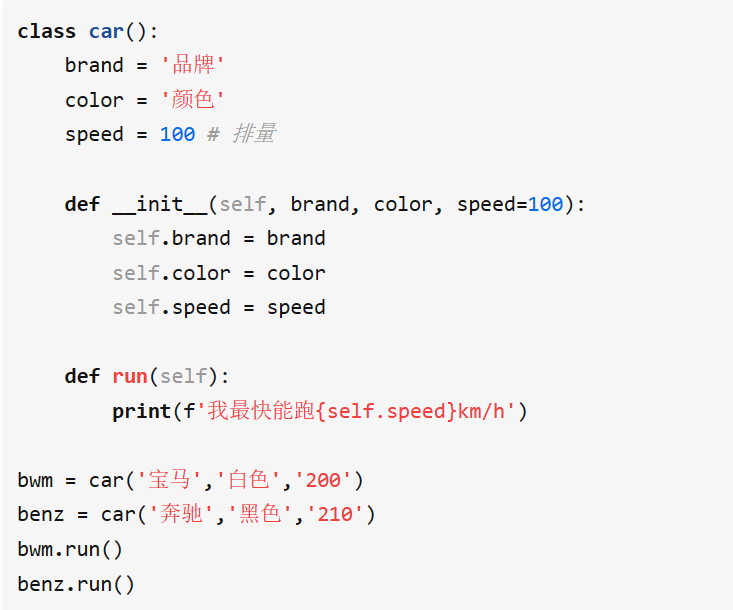 JAVA中galaxy是什么类 java 类是什么意思_JAVA中galaxy是什么类_03