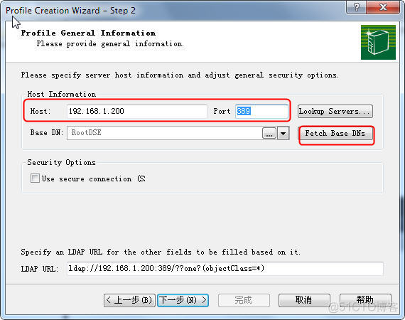 JAVA中使用LDAP登录 java ldap认证_java_05