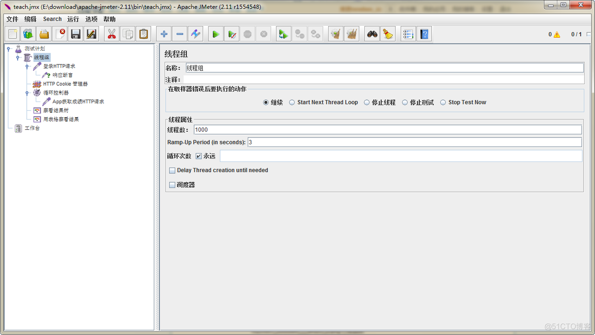 JAVA写个压力测试工具 java压力测试怎么做_web_02