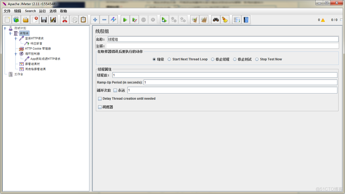 JAVA写个压力测试工具 java压力测试怎么做_java_08