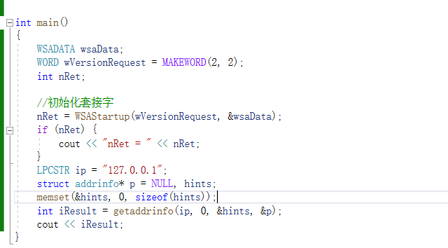 JAVA原始套接字编程 原始套接字编程实验_#define_07