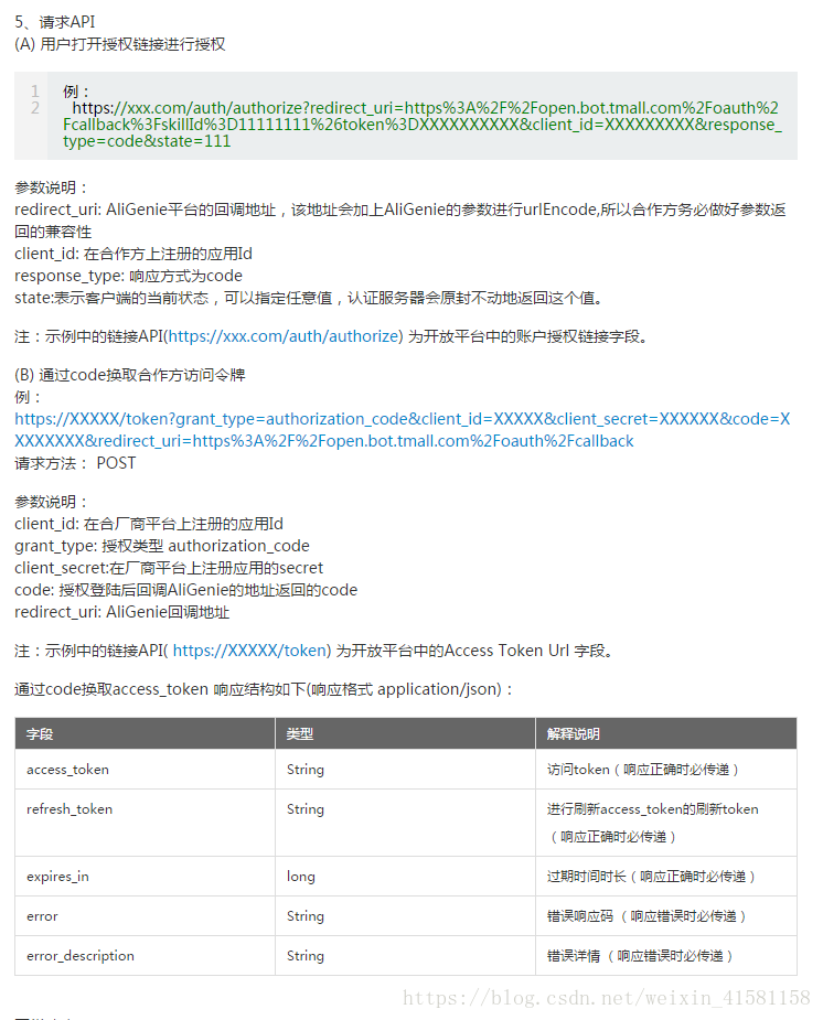 JAVA实现两个设备简单聊天 用java如何与设备连接_System_06