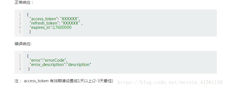 JAVA实现两个设备简单聊天 用java如何与设备连接_java_07