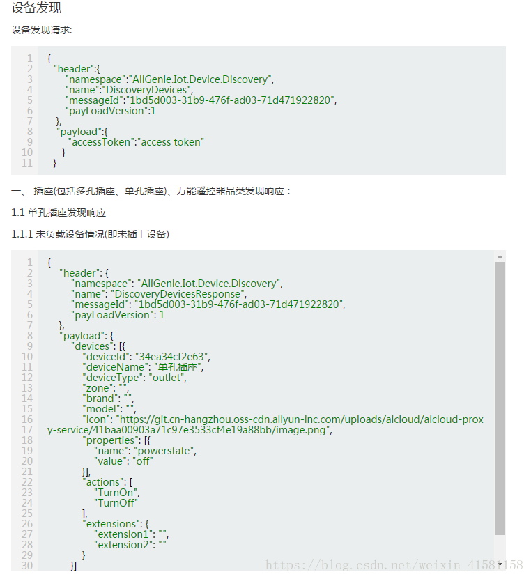 JAVA实现两个设备简单聊天 用java如何与设备连接_apache_08