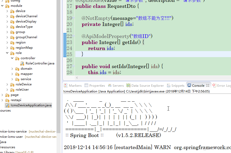 JAVA微服务模块 java微服务架构_java_07