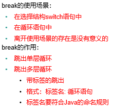 JAVA怎么让代码先执行 java语句执行顺序_JAVA怎么让代码先执行_13