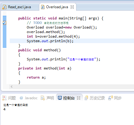 JAVA方法重载创建box类 java中重载方法_访问修饰符_06