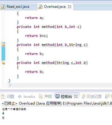 JAVA方法重载创建box类 java中重载方法_访问修饰符_09