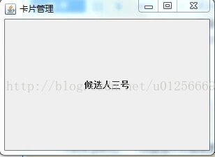 JAVA用swing怎么创建 java使用swing_JAVA用swing怎么创建_10