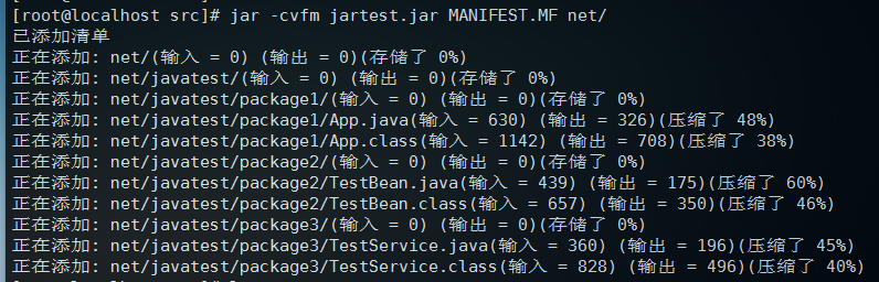 JAVA编译时框架 java编译项目_开发工具_03