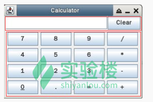 JAVA计算器外观 java计算器开发手册_UI_04