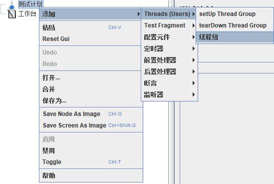 JMeter java 压测 jmeter做压测怎么做_压测