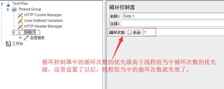 JMeter java 压测 jmeter做压测怎么做_线程组_08