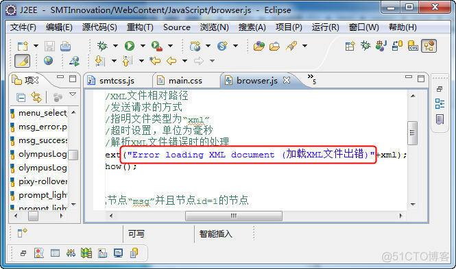 JS转码Java解码 js转编码格式_JS转码Java解码