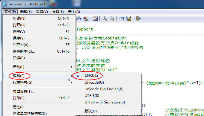 JS转码Java解码 js转编码格式_浏览器_03