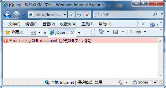 JS转码Java解码 js转编码格式_eclipse_05