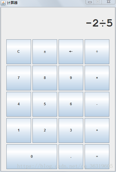 Java Windows计算器 gui java计算器功能_Java Windows计算器 gui_04