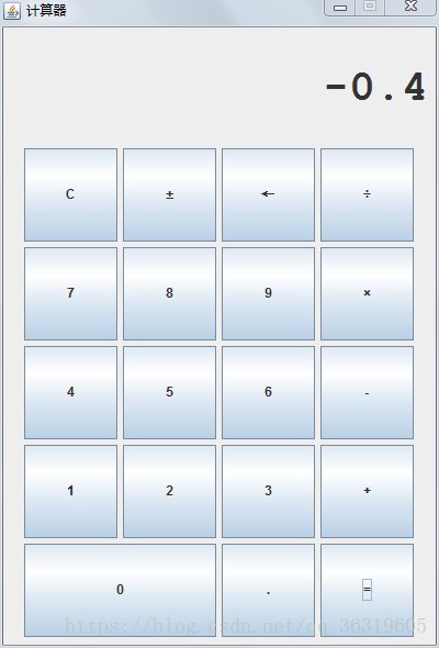 Java Windows计算器 gui java计算器功能_Java Windows计算器 gui_05