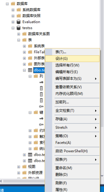 Java d sql 唯一约束异常 sql中唯一约束_数据库