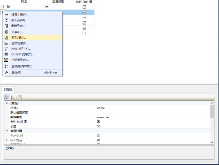 Java d sql 唯一约束异常 sql中唯一约束_数据库_02