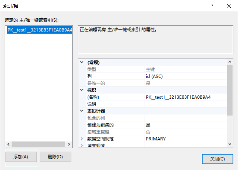 Java d sql 唯一约束异常 sql中唯一约束_表名_03