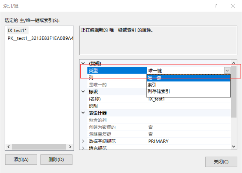 Java d sql 唯一约束异常 sql中唯一约束_表名_04