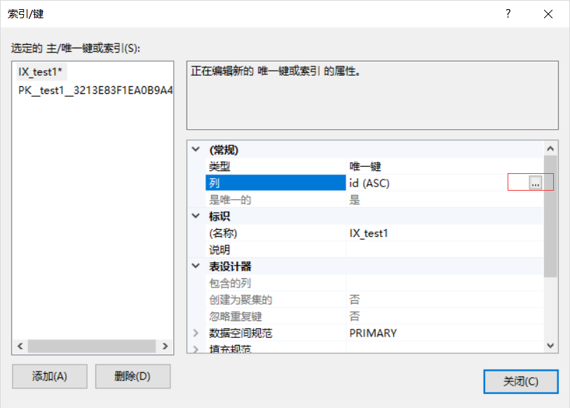 Java d sql 唯一约束异常 sql中唯一约束_表名_05