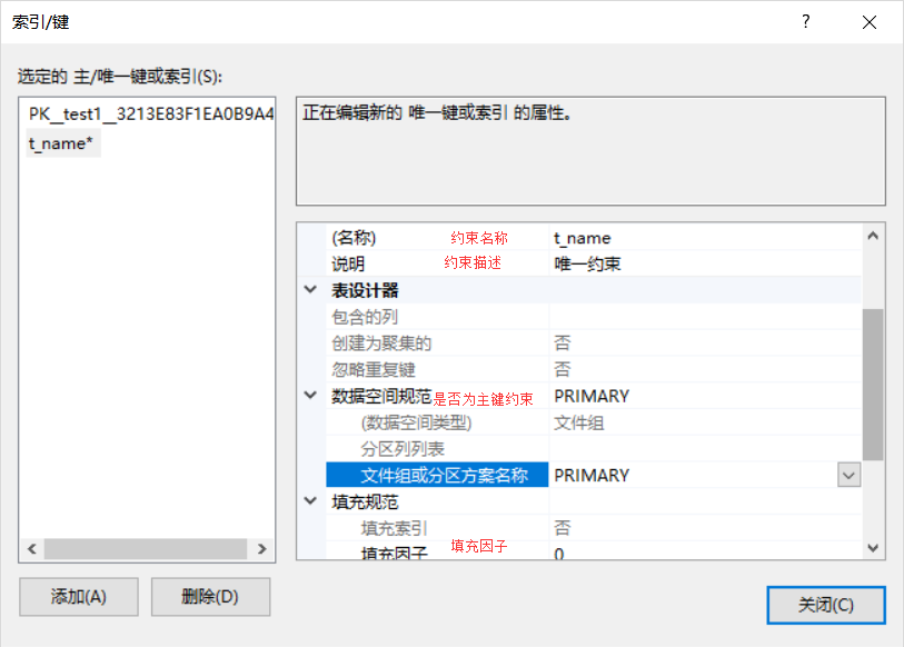 Java d sql 唯一约束异常 sql中唯一约束_数据库_07