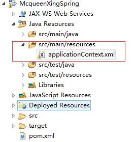 Java grpc server 连接池 springmvc 连接池_xml