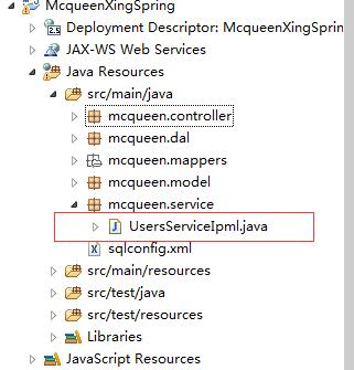 Java grpc server 连接池 springmvc 连接池_spring_02