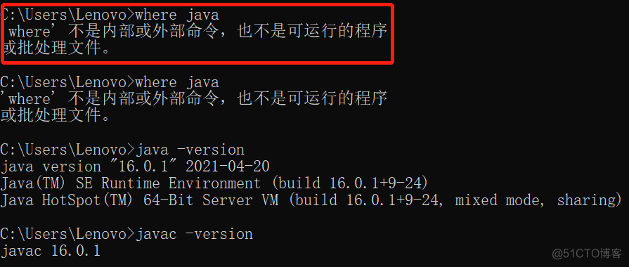 Java javac 与 版本不一致 java和javac版本不一样_JAVA_11