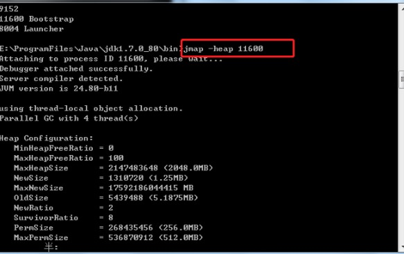 Java jvm内存大小查询 jvm查看内存_Java jvm内存大小查询_04