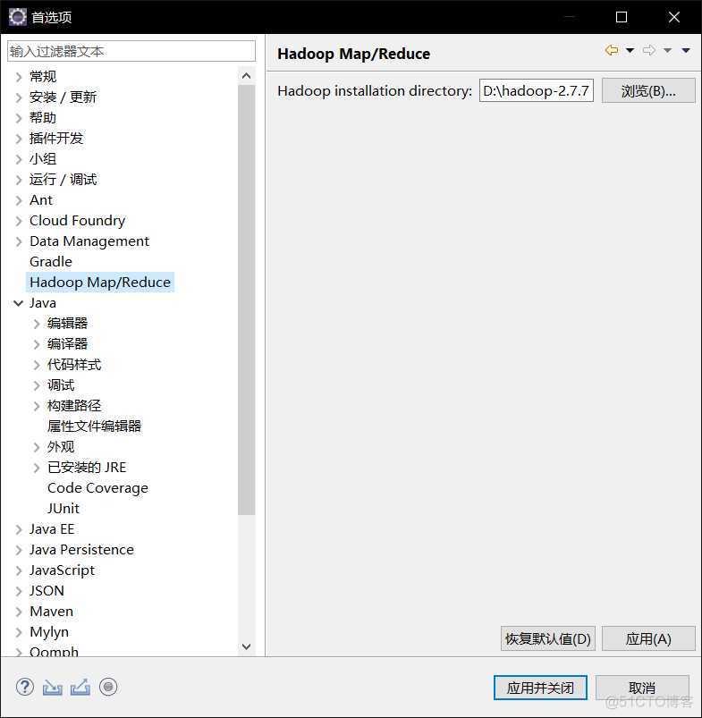 Java map reduce Java mapreduce 必须要Hadoop_Java map reduce_10