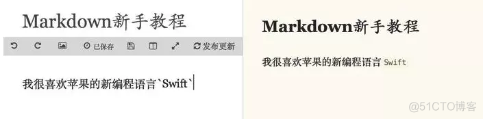 Java markdown设置字体大小 markdown如何修改字体大小_控件_12