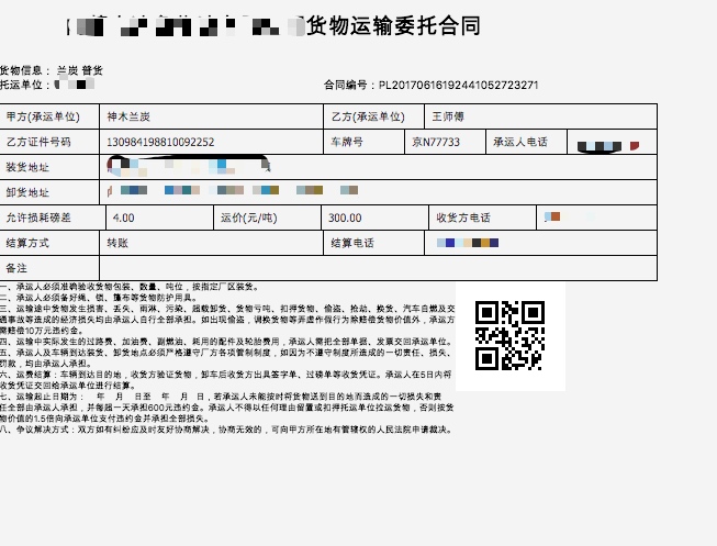 Java windows桌面 java开发windows桌面程序_Java windows桌面_03