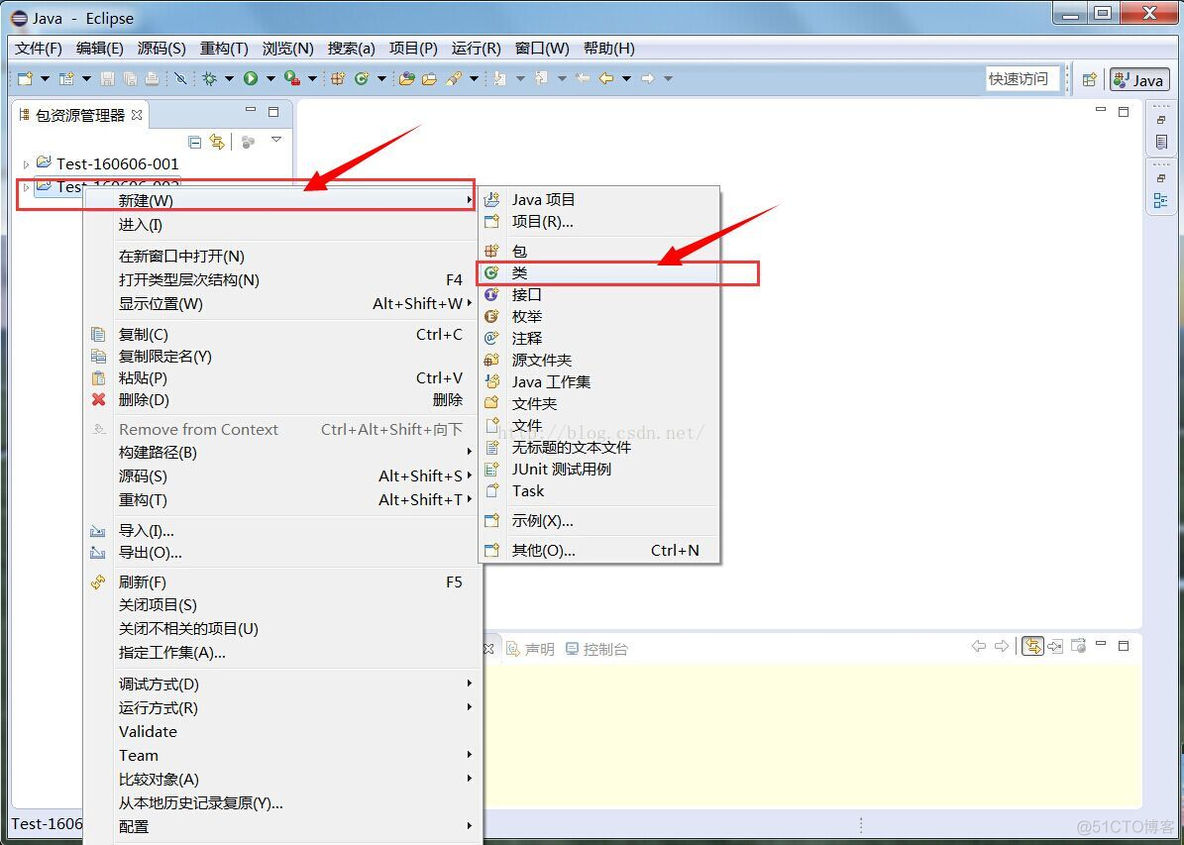 Java 代码创建一个activity java怎样创建_Java求学路_05