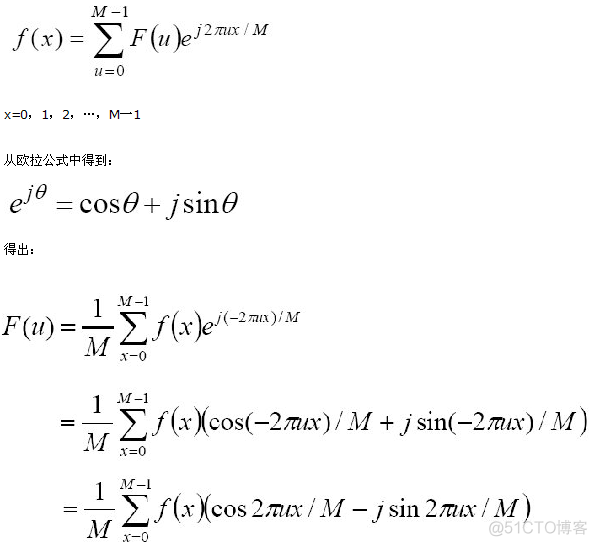 Java 傅立叶变换 傅立叶变换法_灰度_02