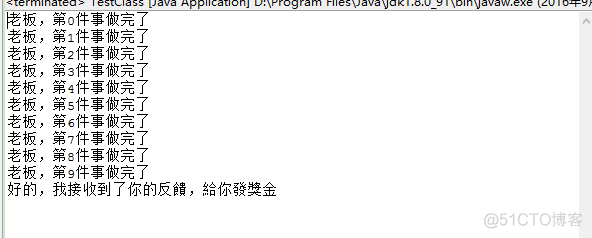 Java 回调url作为参数 如何加密 java中回调_同步_02