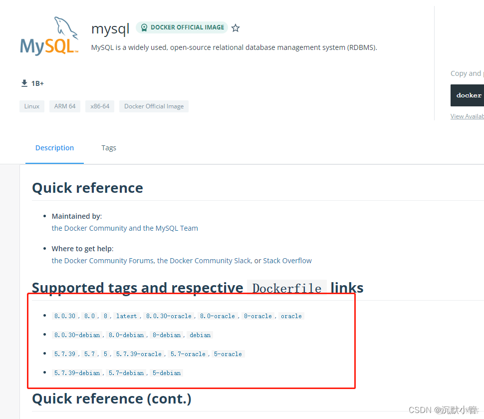 Docker公司项目 docker工作流程_mysql_04