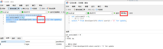 Java mysql行级写锁 mysql行级锁原理_Java mysql行级写锁_02