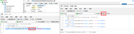 Java mysql行级写锁 mysql行级锁原理_数据_04