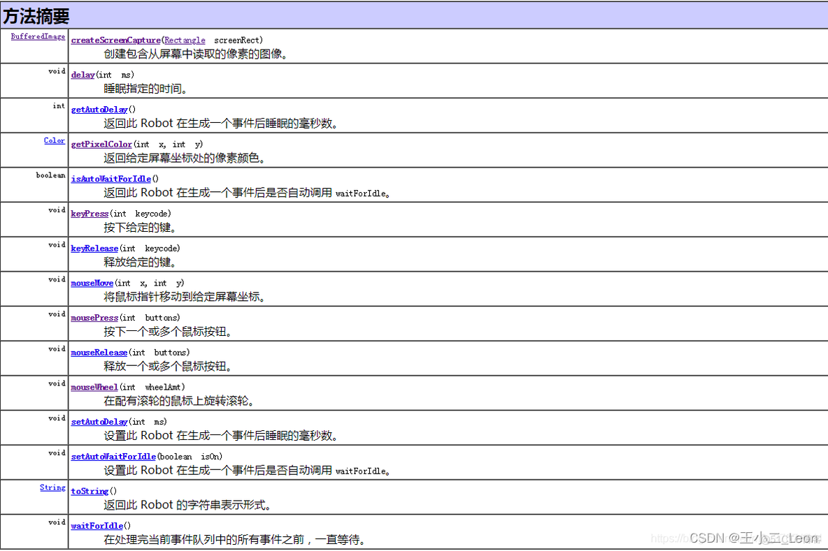 Java 发送消息 往小程序 java向微信发消息_发送消息