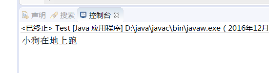 Java 常量命名规范 java常量包名_构造函数_02