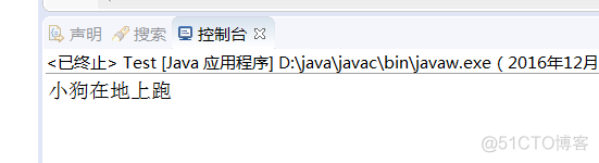 Java 常量命名规范 java常量包名_构造函数_02