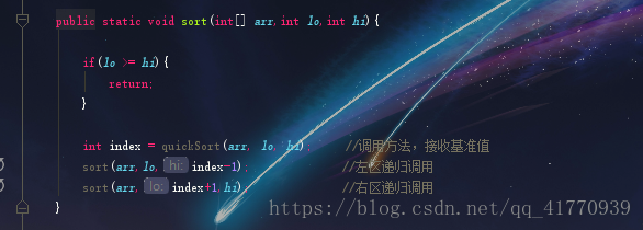 Java 效率最高效率排序 java最快的排序算法_数据_03